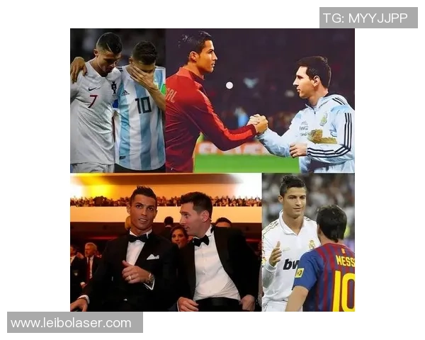 足球巨星对比：梅西与C罗谁更具历史地位与影响力解析